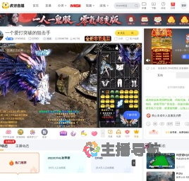 CFHD情话CFHD直播