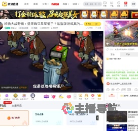 蚂蚁Ari互动点播直播