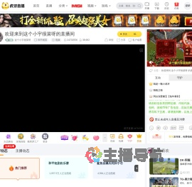 这个小宇很菜呀和平精英直播