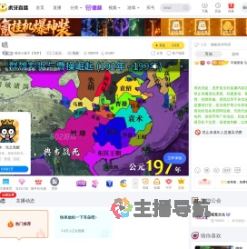 糯米小圆子【塔罗】二次元直播