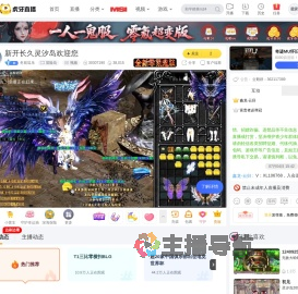 冬前逗乐冒险岛直播