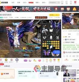 若知是夢原神直播