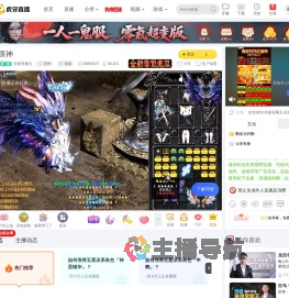 轻裾苍佩玉原神直播