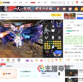 甄宓是信仰真三国无双直播