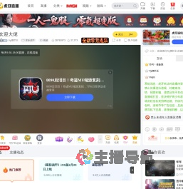 hy摆烂王逆战直播