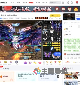 清风等人闲原神直播