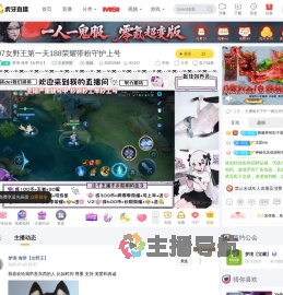 梦境