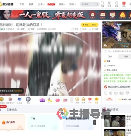 今朝之长天一起看直播