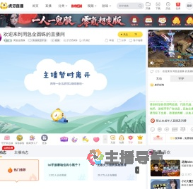 周急金圆蛛英雄联盟手游直播