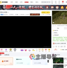 卧龙cc来了DOTA1直播