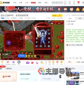 忘尘世间我的世界直播