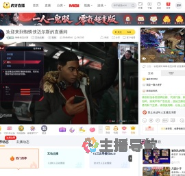 蜘蛛侠迈尔斯互动点播直播