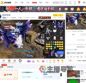 文凯原神直播