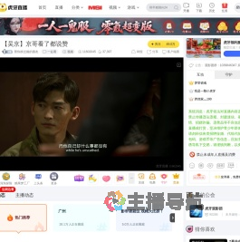 免费电影直播