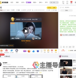 AzZ丶魚泡泡星秀直播