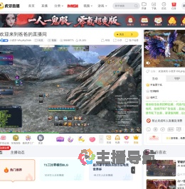 小虎牙