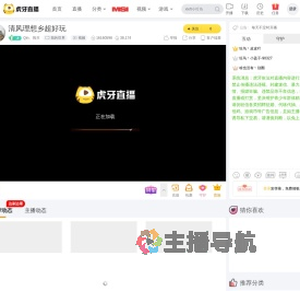 Qin