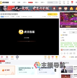 恐是无穷尽原神直播