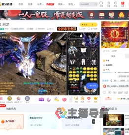 奇犽彩虹岛Online直播