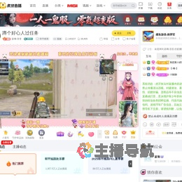 蔚璃
