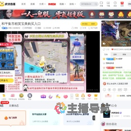 虎视