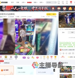 茜茜mm互动点播直播
