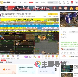 江火