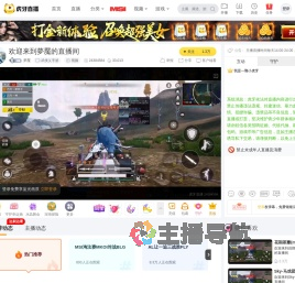夢魘武侠乂手游直播