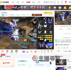 djfbfbgn英雄联盟直播