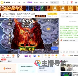 紫金小二体育直播