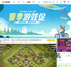 小夕主播黑神话：悟空直播