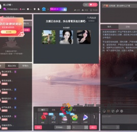 齐刘海的鱼新人直播间