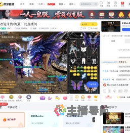 l漓夏丶彩虹岛Online直播