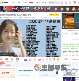 英雄联盟