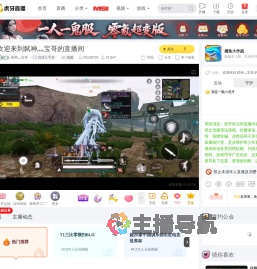 弑神灬宝哥武侠乂手游直播