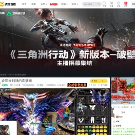 一顿十个水煮蛋三角洲行动直播