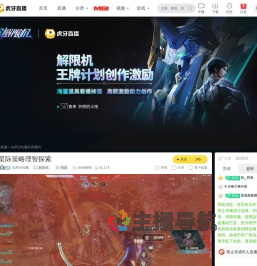 仙草沙拉酱彩虹六号直播
