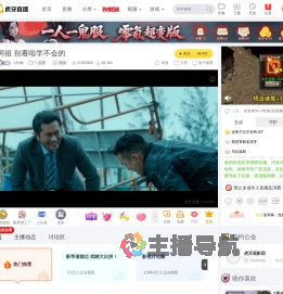 小牡蛎一起看直播