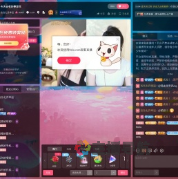 当当七月幸运直播间