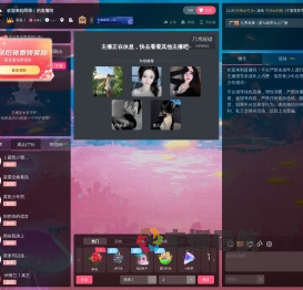 乖乖丨直播间