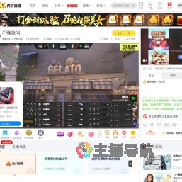 人穷醉远客无畏契约直播