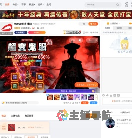 抬杠的鱼罐头直播