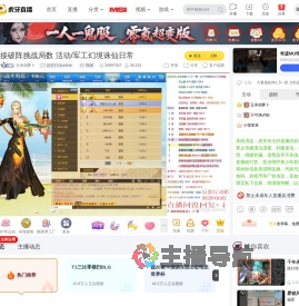 玉米胡萝卜反恐行动online直播