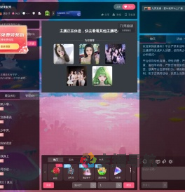 泥小汁直播间