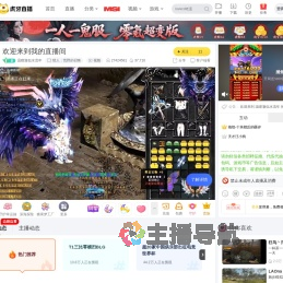 温瞳澈似水流年猎人：荒野的召唤直播