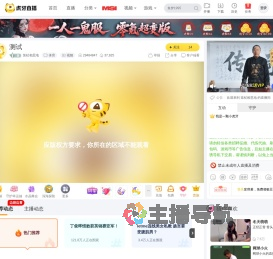 策杖相思地体育直播