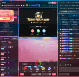 星星10号周年啦啦直播间