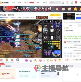 绝地欧皇战舰世界直播
