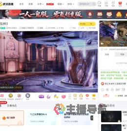 战神3旧游新玩海贼王