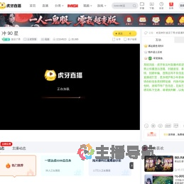饭没了秀王者荣耀直播